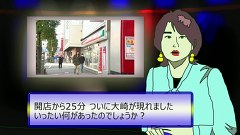 万発 ういち ヤング　もうちょっと風に吹かれて。　＃１４７　アビバ　関内店（ｐａｒｔ１）