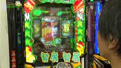 万発 ういち ヤング　もうちょっと風に吹かれて。　＃１４８　アビバ　関内店（ｐａｒｔ２）