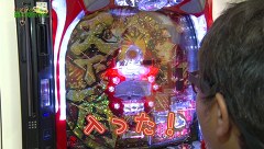 万発 ういち ヤング　もうちょっと風に吹かれて。　＃１４９　アビバ　関内店（ｐａｒｔ３）