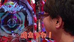万発 ういち ヤング　もうちょっと風に吹かれて。　＃１５２　アビバ　アネックス・スクエア店（ｐａｒｔ２）