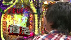 万発 ういち ヤング　もうちょっと風に吹かれて。　＃１５３　アビバ　アネックス・スクエア店（ｐａｒｔ３）