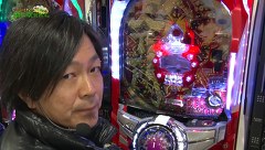万発 ういち ヤング　もうちょっと風に吹かれて。　＃１５９　アビバ　関内店（ｐａｒｔ１）