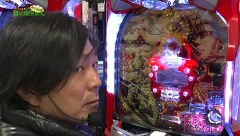 万発 ういち ヤング　もうちょっと風に吹かれて。　＃１６０　アビバ　関内店（ｐａｒｔ２）