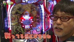 万発 ういち ヤング　もうちょっと風に吹かれて。　＃１６１　アビバ　関内店（ｐａｒｔ３）