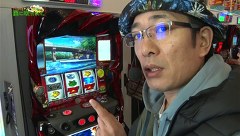 万発 ういち ヤング　もうちょっと風に吹かれて。　＃１６３　アビバ　三春町店（ｐａｒｔ１）