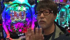 万発 ういち ヤング　もうちょっと風に吹かれて。　＃１６４　アビバ　三春町店（ｐａｒｔ２）