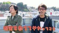 万発 ういち ヤング　もうちょっと風に吹かれて。　＃１６５　アビバ　三春町店（ｐａｒｔ３）