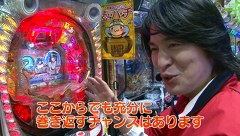エイジの沖縄サバイバー　＃２　「勝利の渇望」