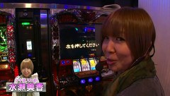 百戦錬磨　ＰＡＣＨＩＳＬＯＴ　ＢＡＴＴＬＥ　ＣＯＬＬＥＣＴＩＯＮ　＃６　バトルカップトーナメント　Ｂブロック１回戦　クボンヌＶＳ水瀬美香