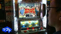 百戦錬磨　ＰＡＣＨＩＳＬＯＴ　ＢＡＴＴＬＥ　ＣＯＬＬＥＣＴＩＯＮ　＃７　「悪あがき｣　ＳＬＯＴ　ＺＥＵＳ北小金店編