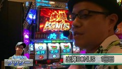 百戦錬磨　ＰＡＣＨＩＳＬＯＴ　ＢＡＴＴＬＥ　ＣＯＬＬＥＣＴＩＯＮ　＃１１　ミッションバトル（パチスロ必殺仕事人）