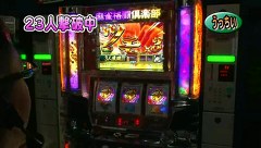 百戦錬磨　ＰＡＣＨＩＳＬＯＴ　ＢＡＴＴＬＥ　ＣＯＬＬＥＣＴＩＯＮ　＃１２　バトルリーグ最下位決定戦
