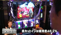 百戦錬磨　ＰＡＣＨＩＳＬＯＴ　ＢＡＴＴＬＥ　ＣＯＬＬＥＣＴＩＯＮ　１６話～１９話