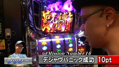 百戦錬磨　ＰＡＣＨＩＳＬＯＴ　ＢＡＴＴＬＥ　ＣＯＬＬＥＣＴＩＯＮ　２０話～２３話