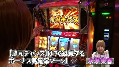 百戦錬磨　ＰＡＣＨＩＳＬＯＴ　ＢＡＴＴＬＥ　ＣＯＬＬＥＣＴＩＯＮ　＃２３　バトルカップトーナメント　決勝戦　とっぱちＶＳ水瀬美香