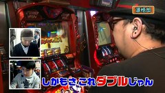 松本ゲッツ！！　＃２　ビッグアップル．秋葉原店　後編