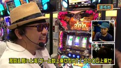 松本ゲッツ！！　９話～１２話
