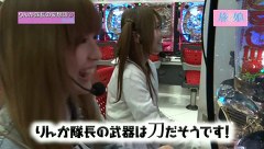 旅×娘。　＃８　交通手段を決めよう！（後編）
