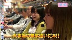 旅×娘。　＃１０　イベントを決めよう！（後編）