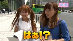 旅×娘。　＃１３　旅に行こう！　（前編）