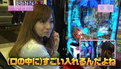 旅×娘。　＃２５　イベントを決めよう！　（前編）
