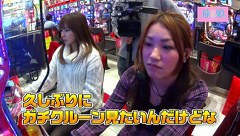 旅×娘。　＃４７　旅に行こう！　（中後編）
