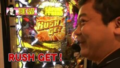 双極銀玉武闘　ＰＡＩＲ　ＰＡＣＨＩＮＫＯ　ＢＡＴＴＬＥ　＃１　運留＆ももやまももＶＳ守山アニキ＆三橋玲子