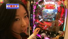 双極銀玉武闘　ＰＡＩＲ　ＰＡＣＨＩＮＫＯ　ＢＡＴＴＬＥ　９話～１２話