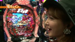 双極銀玉武闘　ＰＡＩＲ　ＰＡＣＨＩＮＫＯ　ＢＡＴＴＬＥ　＃２２　運留＆ももやまももＶＳチャーミー中元＆桜キュイン