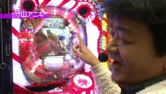 双極銀玉武闘　ＰＡＩＲ　ＰＡＣＨＩＮＫＯ　ＢＡＴＴＬＥ　＃２４　守山アニキ＆三橋玲子ＶＳドテチン＆シルヴィー