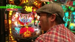 双極銀玉武闘　ＰＡＩＲ　ＰＡＣＨＩＮＫＯ　ＢＡＴＴＬＥ　２５話～２８話