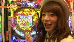 双極銀玉武闘　ＰＡＩＲ　ＰＡＣＨＩＮＫＯ　ＢＡＴＴＬＥ　＃２７　守山アニキ＆三橋玲子ＶＳＳＦ塩野＆しおねえ