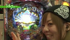 双極銀玉武闘　ＰＡＩＲ　ＰＡＣＨＩＮＫＯ　ＢＡＴＴＬＥ　＃３１　ドテチン＆シルヴィーＶＳ守山アニキ＆三橋玲子