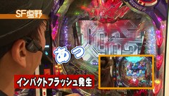 双極銀玉武闘　ＰＡＩＲ　ＰＡＣＨＩＮＫＯ　ＢＡＴＴＬＥ　＃３２　ムム見間違い＆ちょびＶＳＳＦ塩野＆しおねえ