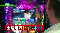 双極銀玉武闘　ＰＡＩＲ　ＰＡＣＨＩＮＫＯ　ＢＡＴＴＬＥ　＃３６　ドテチン＆シルウ゛ィーＶＳ守山アニキ＆三橋玲子