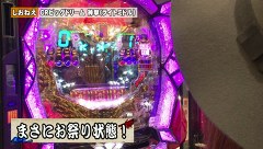 双極銀玉武闘　ＰＡＩＲ　ＰＡＣＨＩＮＫＯ　ＢＡＴＴＬＥ　＃４３　ＳＦ塩野＆しおねえＶＳしゅんく堂＆高田純子