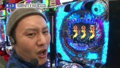 双極銀玉武闘　ＰＡＩＲ　ＰＡＣＨＩＮＫＯ　ＢＡＴＴＬＥ　＃４４　守山アニキ＆三橋玲子ＶＳネッス＆セグ子