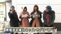 双極銀玉武闘　ＰＡＩＲ　ＰＡＣＨＩＮＫＯ　ＢＡＴＴＬＥ　＃４６　ネッス＆セグ子ＶＳしゅんく堂＆成田ゆうこ
