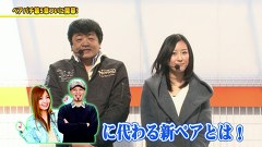 双極銀玉武闘　ＰＡＩＲ　ＰＡＣＨＩＮＫＯ　ＢＡＴＴＬＥ　４９話～５２話