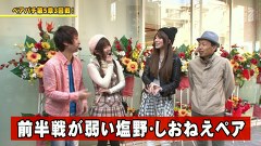 双極銀玉武闘　ＰＡＩＲ　ＰＡＣＨＩＮＫＯ　ＢＡＴＴＬＥ　＃５１　助六＆柳まおＶＳＳＦ塩野＆しおねえ