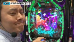 双極銀玉武闘　ＰＡＩＲ　ＰＡＣＨＩＮＫＯ　ＢＡＴＴＬＥ　＃５６　ＳＦ塩野＆しおねぇＶＳネッス＆セグ子