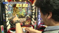双極銀玉武闘　ＰＡＩＲ　ＰＡＣＨＩＮＫＯ　ＢＡＴＴＬＥ　６１話～６４話