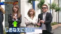 双極銀玉武闘　ＰＡＩＲ　ＰＡＣＨＩＮＫＯ　ＢＡＴＴＬＥ　＃６６　ＳＦ塩野＆しおねえＶＳトラマツ＆玉ちゃん