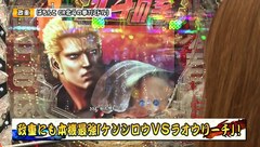 双極銀玉武闘　ＰＡＩＲ　ＰＡＣＨＩＮＫＯ　ＢＡＴＴＬＥ　＃８０　ネッス＆政重ゆうきＶＳＳＦ塩野＆しおねえ