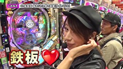 双極銀玉武闘　ＰＡＩＲ　ＰＡＣＨＩＮＫＯ　ＢＡＴＴＬＥ　８９話～９２話