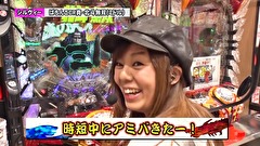 双極銀玉武闘　ＰＡＩＲ　ＰＡＣＨＩＮＫＯ　ＢＡＴＴＬＥ　９７話～１００話