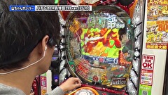 双極銀玉武闘　ＰＡＩＲ　ＰＡＣＨＩＮＫＯ　ＢＡＴＴＬＥ　＃１０２　山ちゃんボンバー＆シルヴィーＶＳミネッチ＆桜キュイン