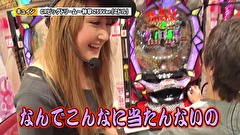 双極銀玉武闘　ＰＡＩＲ　ＰＡＣＨＩＮＫＯ　ＢＡＴＴＬＥ　1０５話～１０８話