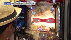 双極銀玉武闘　ＰＡＩＲ　ＰＡＣＨＩＮＫＯ　ＢＡＴＴＬＥ　＃１０８　山ちゃんボンバー＆シルヴィーＶＳ　ＳＦ塩野＆しおねえ