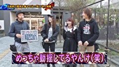 双極銀玉武闘　ＰＡＩＲ　ＰＡＣＨＩＮＫＯ　ＢＡＴＴＬＥ　＃１２３　SF塩野＆しおねえ VS 優希＆りんか隊長